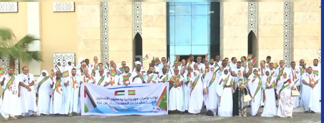 Des députés mauritaniens manifestent en soutien à la Flottille pour Gaza
