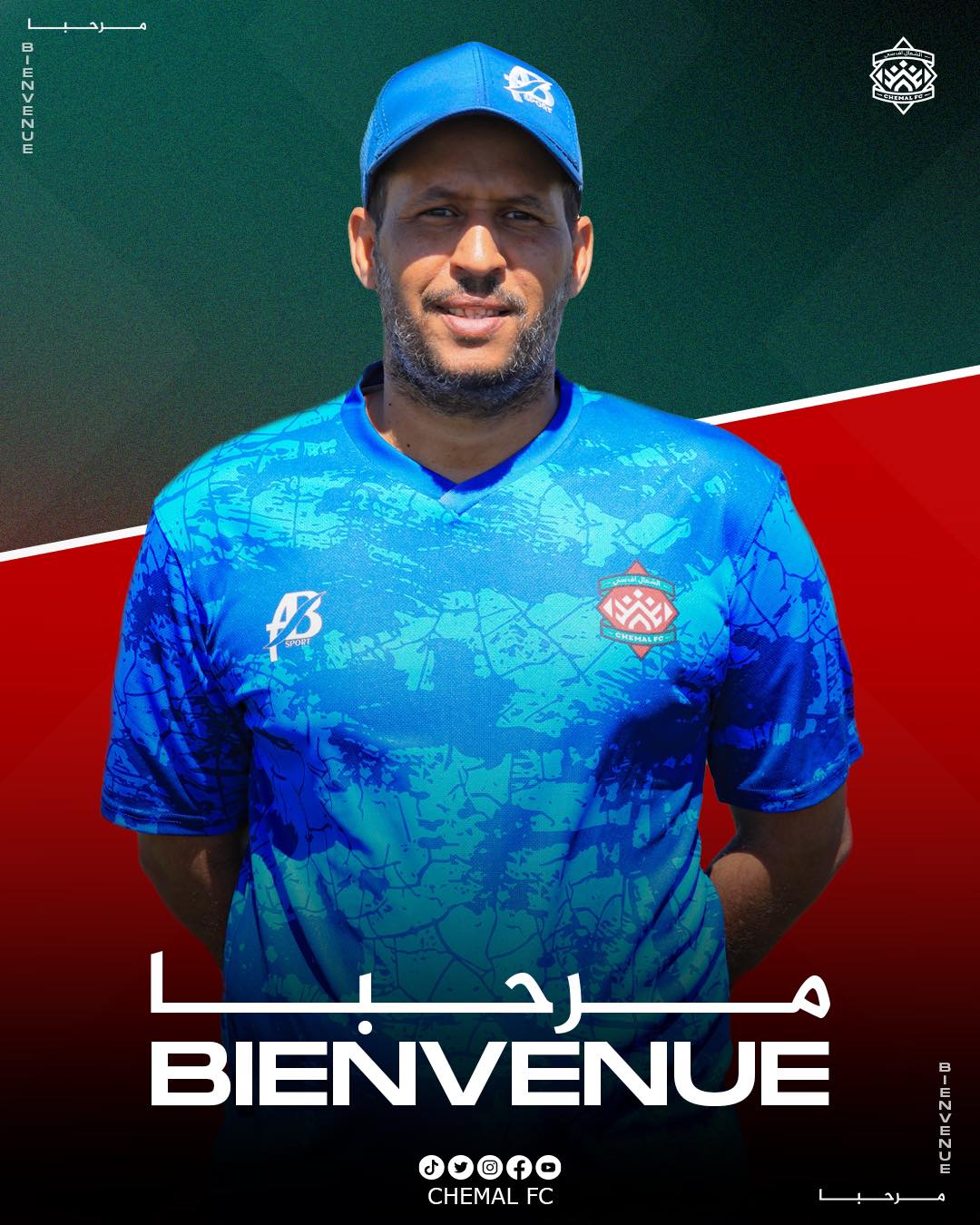 Chemal FC : Bouh Lemrabott revient au poste d'entraîneur 