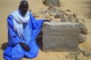 Mauritanie : hommage à Djibril Hamet Ly (1946-2015)