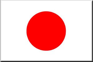 Le gouvernement japonais accorde un don pour la réhabilitation de l'école 1 de Chegar