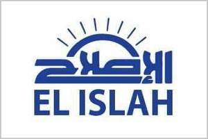 Une association condamne toute violation du caractère sacré des mosquées et appelle à rétablir la prière du vendredi