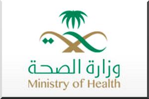 Réglementation sanitaire pour les pèlerins en Arabie saoudite (Hajj et Omra) 