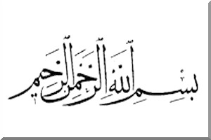 Mention BIEN : Sortir l’islam de l’islamisme