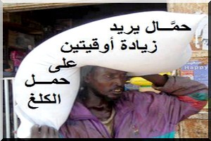 Colère des dockers : Le malaise social couve toujours !!!