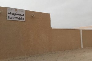 Nouadhibou : Réhabilitation de 26 écoles fondamentales 