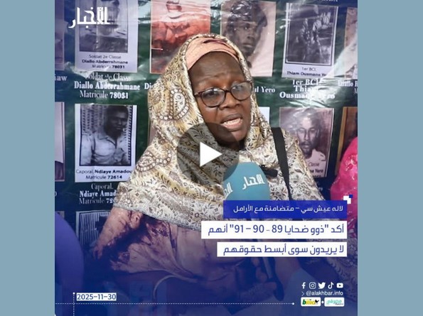 Mauritanie : Les « familles des victimes de 89–90–91 » réclament leurs droits 