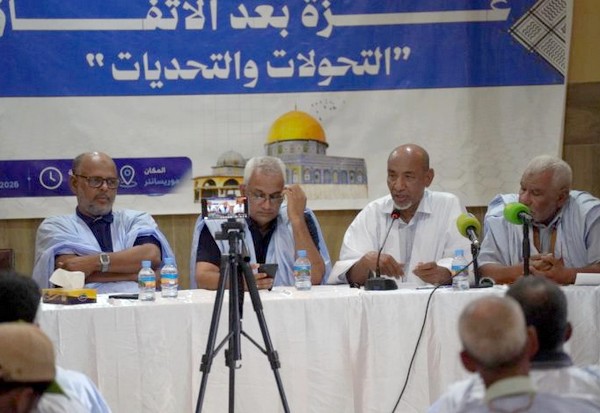 Gaza après l’accord : des intervenants appellent à renforcer le soutien politique et humanitaire à la Palestine