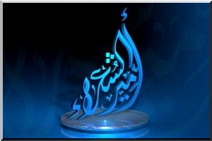 Concours « Emir Echou-Ara »: Deux mauritaniens finalistes