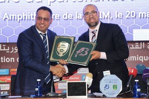 AB Sport, nouvel équipementier des Mourabitounes